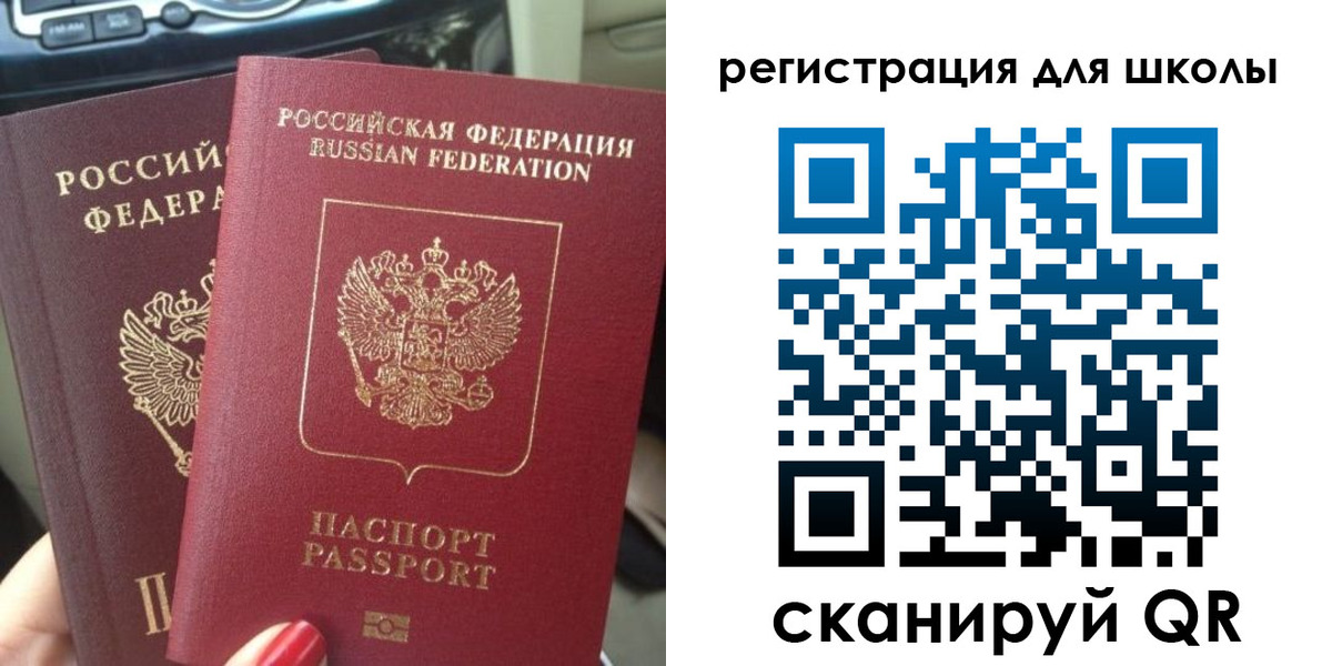 временная регистрация надежно в Невинномысске