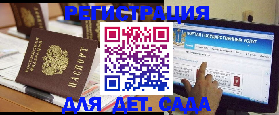 прописка паспорт в Невинномысске