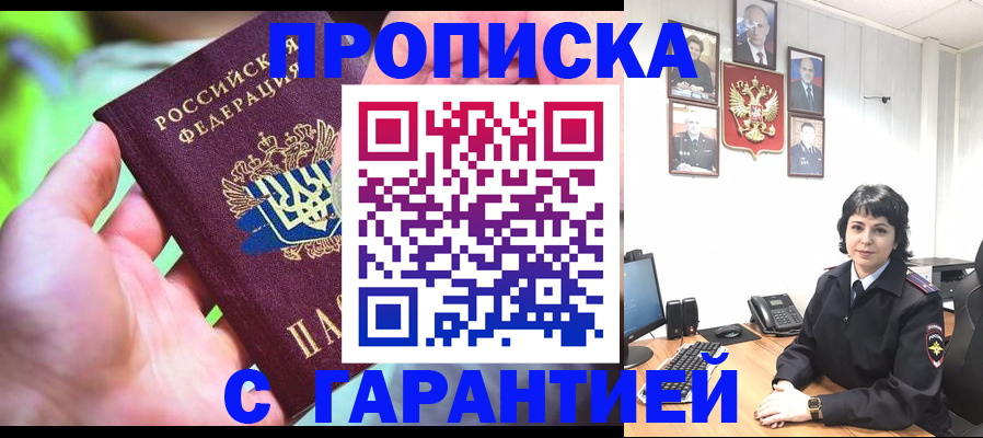 регистрация для дет. сада в Невинномысске